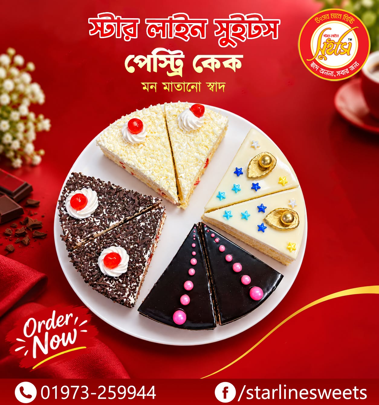 Special Pastry