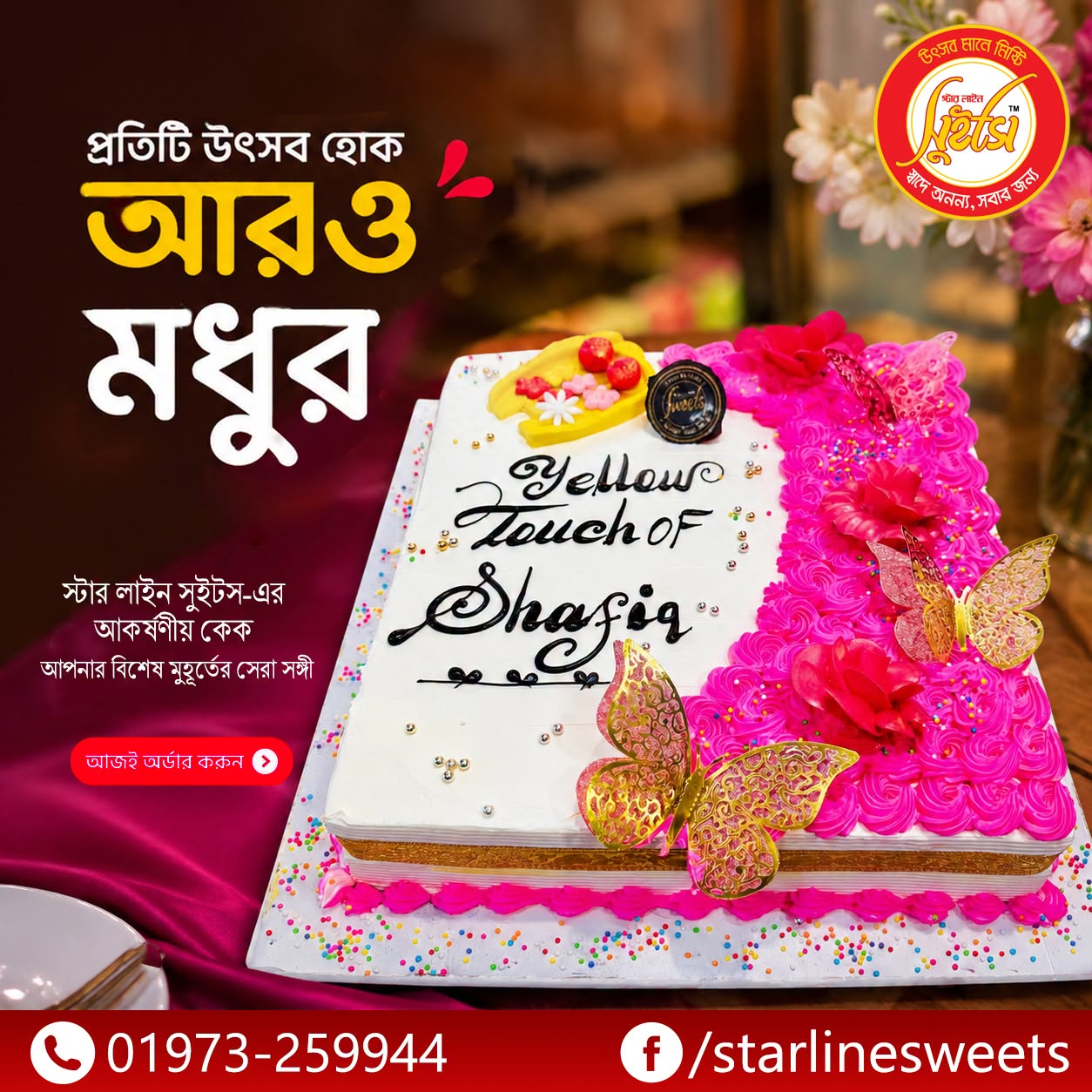 anniversary-cake-birthday-cake-celebration-cake-custom-design-cake