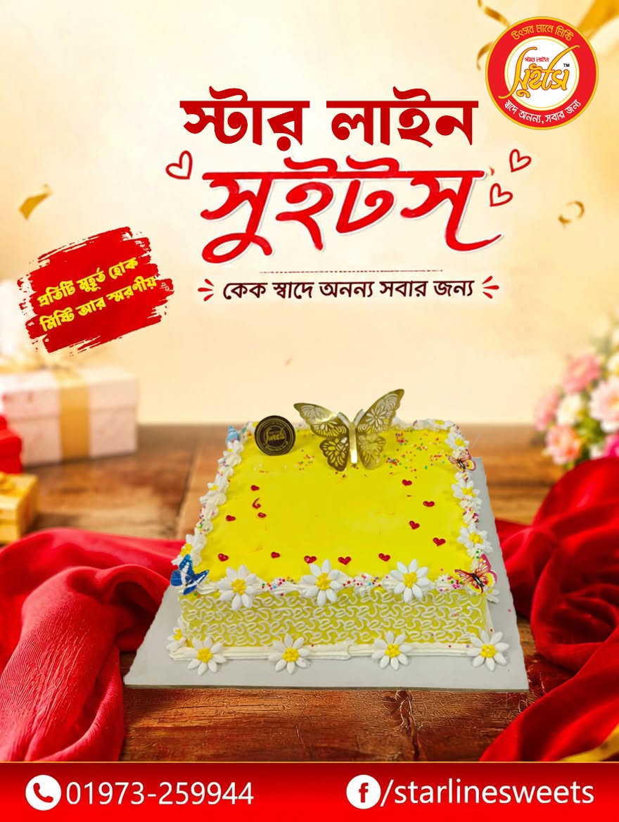 Chiffon Plain Cake
