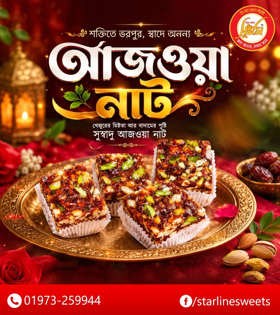Star Line Sweets Cake and Pastry Assortment