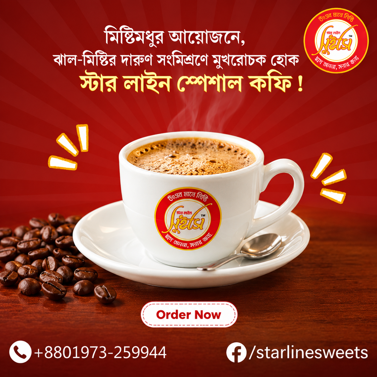 Traditional Coffee